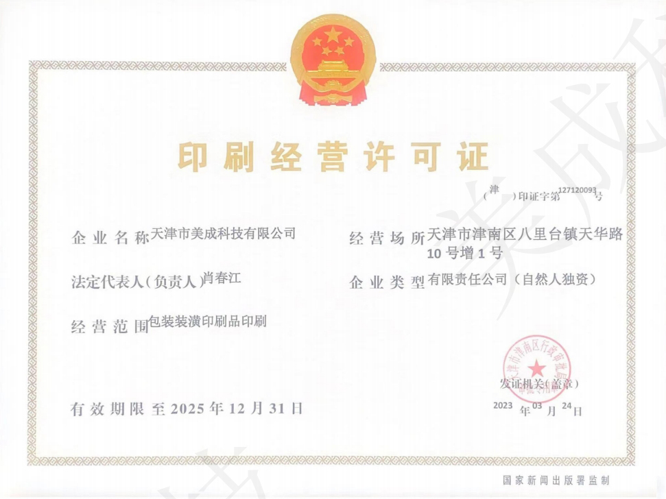 資質(zhì)榮譽(yù)